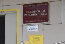 Сасовец получил 400 часов обязательных работ за то, что повредил мебель и машину знакомой
