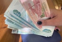 Жителя Сасовского округа подозревают в краже денег с банковского счета пенсионера