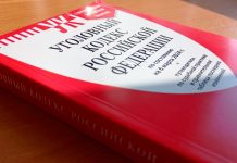 Житель Сасова получил условный срок за неуплату алиментов
