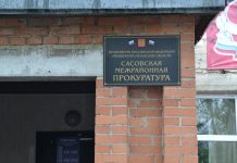 Жительницу Сасова лишили водительских прав после иска прокуратуры