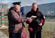 В Сасове состоялись проводы новобранца в погранвойска