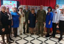 В сасовской детской библиотеке провели урок мужества для школьников