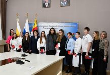 Девять юных сасовцев получили паспорта