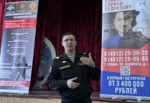 Сасовский индустриальный колледж посетили сотрудники Министерства обороны Российской Федерации