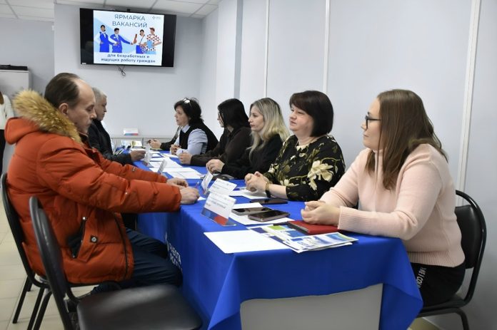 Ярмарка вакансий 2026-2