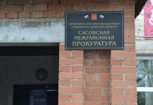 Сасовская межрайонная прокуратура потребовала лишить местного жителя водительских прав