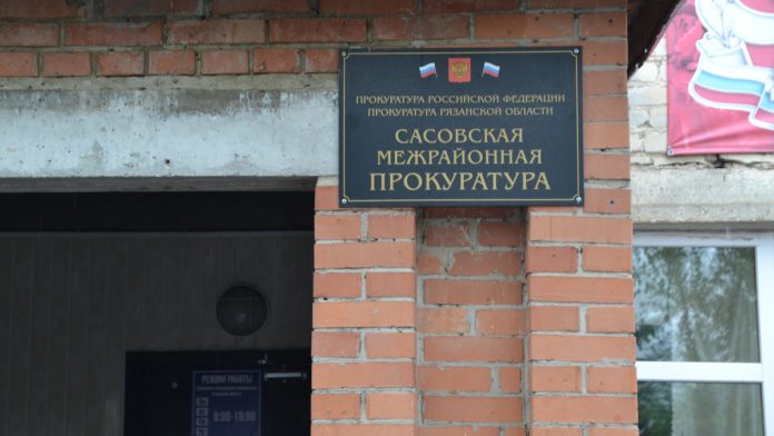 sasovo-prokuratura-yulya