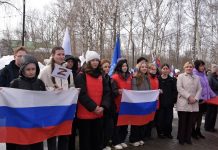 В Сасовском округе отметили День воссоединения Крыма с Россией