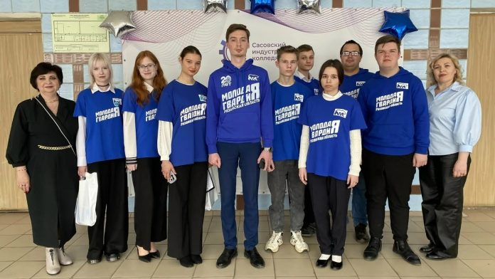 В сасовском индустриальном колледже открыли первичное отделение «Молодой Гвардии»