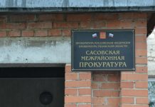 Заместитель Сасовского межрайпрокурора проведет личный прием по фактам не регистрации заявлений о совершенных преступлениях