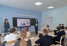 Сасовским школьникам рассказали о налогах