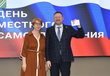 В Сасове наградили работников местного самоуправления