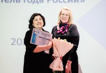 Учительница математики из Сасова заняла второе место в региональном этапе педагогического конкурса