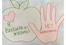 Антинаркотическая комиссия Сасовского округа сообщила куда можно обратиться по вопросам профилактики, диагностики и лечения наркологических заболеваний