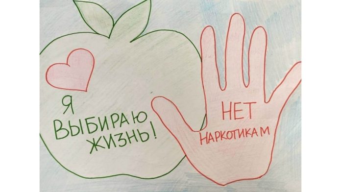 Антинаркотическая комиссия