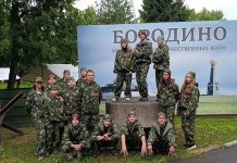 Сасовские школьники вернулись с «Бородинского поля»