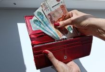 Жительница Сасова получила условный срок за использование фальшивых денег