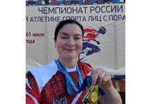 Мария Богачева завоевала медали на чемпионате России по легкой атлетике среди лиц с поражением опорно‑двигательного аппарата