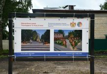 В Сасове продолжают ремонтировать школу № 3 и благоустраивать территории