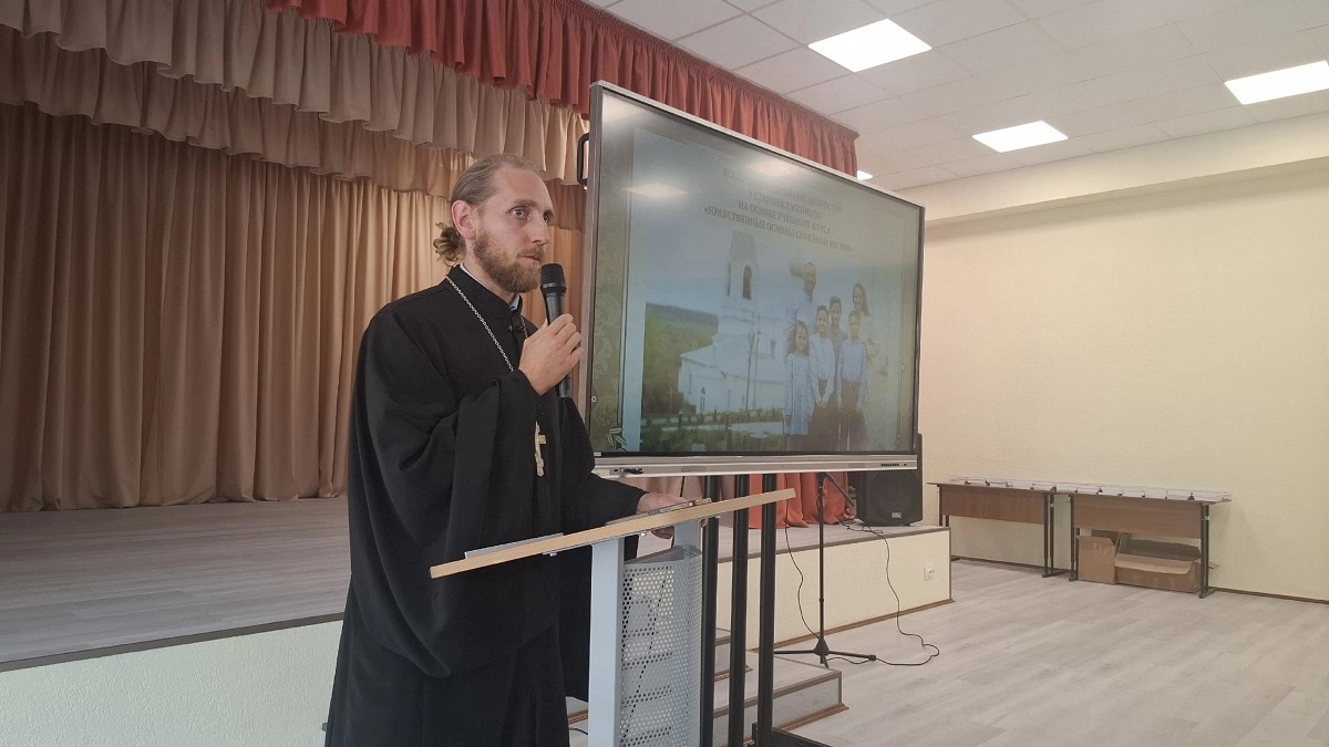 Епископ Касимовский и Сасовский Исаакий принял участие в презентации курса о нравственных основах семейной жизни в Сасовской школе №3